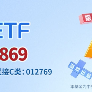 AI技术赋能游戏生产和体验环节，为游戏行业带来显著增量