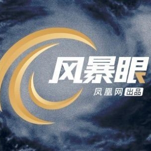 风暴眼｜航旅纵横的下注游戏，翻车了
