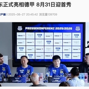 樊振东，最新消息！