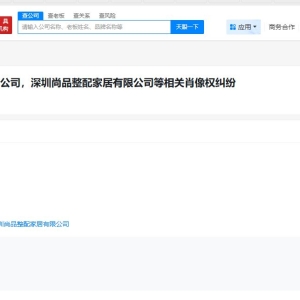 关晓彤，索赔210万元！