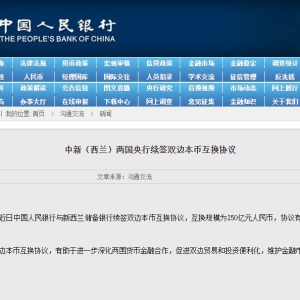 250亿元！人民币，大消息