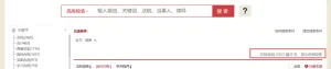 带我看房的中介，就一定是我的最终选择吗？什么行为构成“跳单”，法院判了 ...