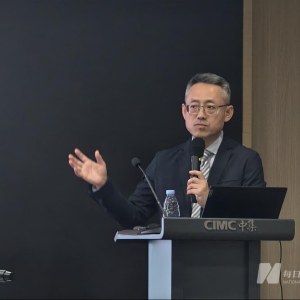直击业绩会丨中集集团管理层：全球贸易增长带动集装箱需求 海洋工程业务已进入回报期 ...