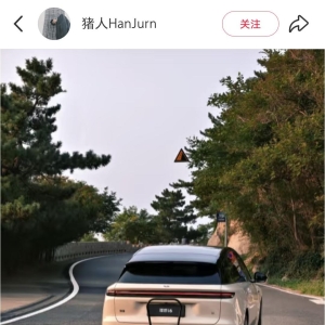 理想i6实车曝光：延续i8造型 尾部能加装自行车架