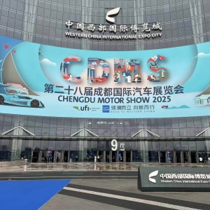 当成都车展遇到七夕：带货主播无处不在，有品牌目标卖出1000辆车 ...