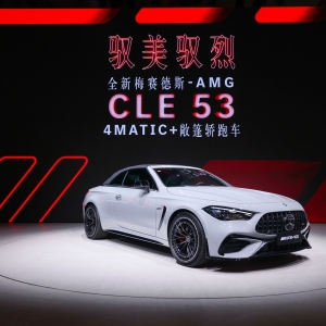 车展速递 | 指导价78万元！AMG序列迎第二款敞篷车型，奔驰“双轨”布局中国市场 ...