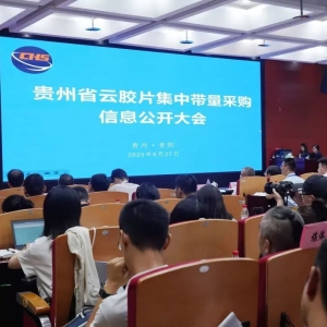 报0.51元的没中标，报4.95元的却中标了！一次省级“采购”，释放重要信号 ...