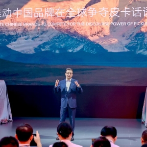 中国智能皮卡迎来新玩家 奇瑞威麟家族成都车展首发