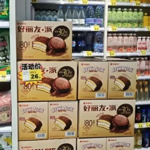好特卖门店出售疑似“山姆同款”低糖好丽友派，网友质疑“山姆转卖”！好丽友：通过好 ...