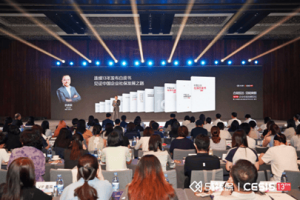 51社保发布《中国企业社保白皮书2025》：企业社保基数合规明显上升，积极合规成为发展 ...
