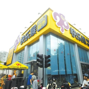 京东、阿里、美团“生态卡位”折扣超市：自有品牌成核心门槛 ...