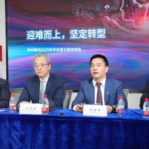 神州数码：积极拓展机器人行业 与宇树科技等头部企业达成合作 ...