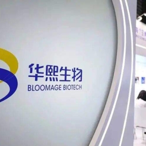 华熙生物大砍护肤线，玻尿酸女王终于把刀刃对向了员工