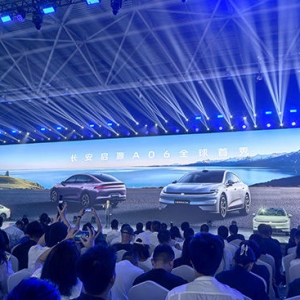 引领新能源家轿价值新风尚，长安启源A06开启全球首秀