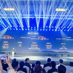 第四代逸动7.29万元起售 杨大勇：把油电选择权交给用户