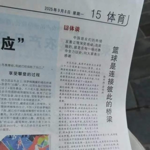 NBA球星詹姆斯在人民日报撰文，成为首位为中国官媒《人民日报》撰稿的NBA球员 ...