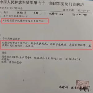 小米手机突然爆炸致3岁男童受伤登上热搜！使用的小米13手机在正常使用过程中突然爆炸 ...