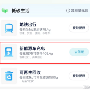 快电携手南昌碳普惠公司打造江西首个新能源车充电减排应用场景 ...