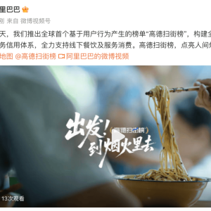 阿里巴巴，重磅发布！将发放超10亿元补贴