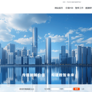 高科智库中信建投产业投资闭门会花开二度