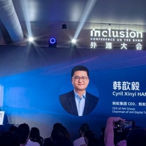 蚂蚁集团CEO韩歆毅：规是创新的生命线！坚决不发虚拟币，不参与任何形式炒作，力求创 ...