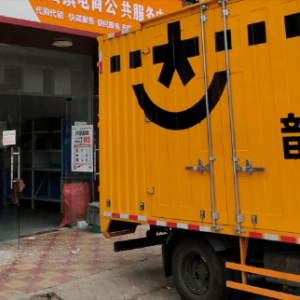 韵达快递部分地区“瘫痪”，欠薪风波引爆快件囤积潮！店主：两年亏35万根本不赚钱！利 ...