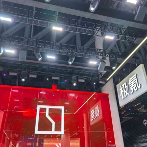 “一个吉利”战略持续落地：极氪、领克成立整车研究院，智驾业务整合预计9月完成 ...