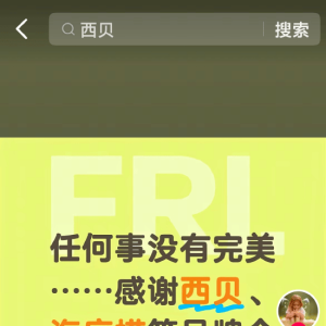 胖东来CEO于东来发文感谢西贝、海底捞等品牌企业：可以让我找到相对放心可口吃饭的地 ...