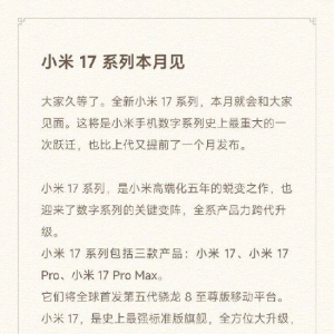 小米集团总裁卢伟冰：小米过去5年研发投入超过1000亿，未来5年研发投入将加码到2000亿 ...