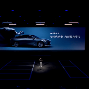 “向新势力学习”，别克至境L7杀入增程市场，补齐合资品牌智能化短板？ ...