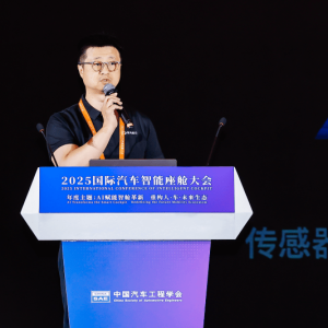 斑马智行CPO蔡明：智能体凭记忆破局 AI重构人车关系