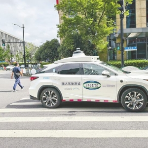 全国首批L3级“真自动驾驶”汽车要来了！