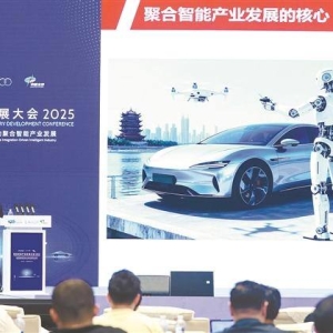 “智能三大件”产业加速融合    剪刀差效应有望重现