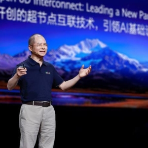 华为发布全球最强算力超节点和集群