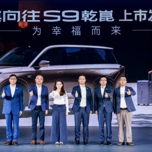 22万级华系插混王，传祺向往S9乾正式上市22.99万起!