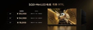 TCL首款SQD-MiniLED电视发布，仅厚2cm“全球最薄”