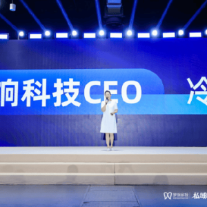 共探私域电商新未来 梦饷科技发布全新升级战略