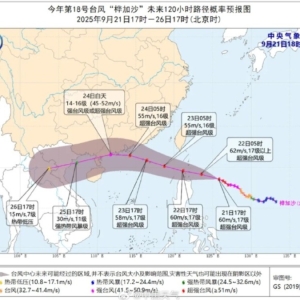 17级“风王”来袭 体型面积超整个广东 多地停课停工停产停运停业 ...