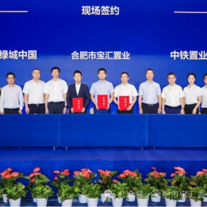 烂尾8年 合肥宝能城等来“白衣骑士” “安徽第一高楼”能否建成仍存悬念 ...