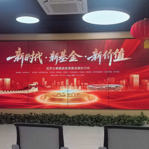 华夏基金等走进月坛街道，北京公募基金高质量发展在行动