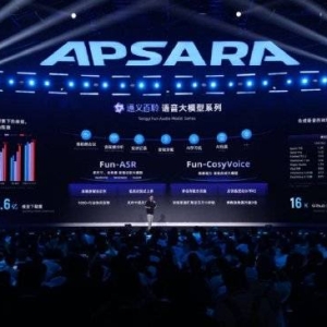 阿里发布通义百聆语音模型，模型下载量已超5.6亿