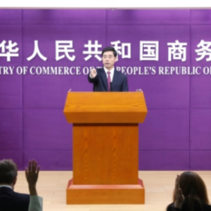 “坚定维护中国企业正当权益” 商务部在纽约召开部分在美中资企业圆桌会 ...