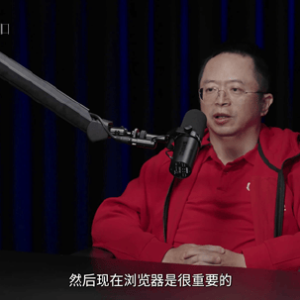 周鸿t：360的战略由All in AI具象化为All in智能体