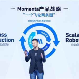 智能驾驶都有哪些公司？Momenta以飞轮大模型引领智驾新纪元