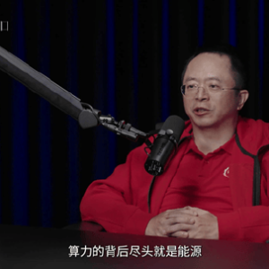 周鸿t：“AI for 科学”才是皇冠上的明珠，AI的第一要务不是统治人类 ...