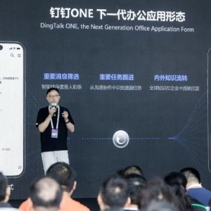 钉钉CTO朱鸿：未来的工作方式是人辅助AI工作，钉钉要成为行业模型和企业智能体工厂 ...