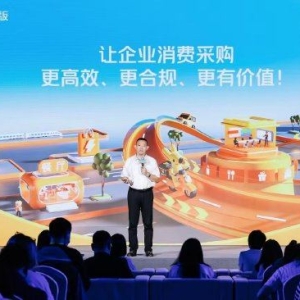 美团企业版推出高频消费降本模型