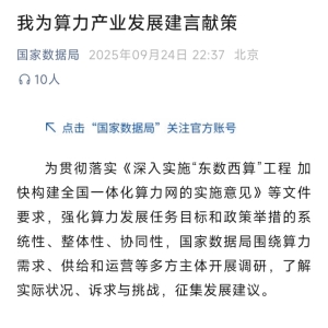 高端算力“饥渴难耐”VS智算中心“吃不饱” 破局之路已在脚下 ...