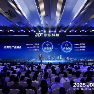 政策红利叠加科技赋能 京东科技“三个融合”助力普惠金融落地 ...