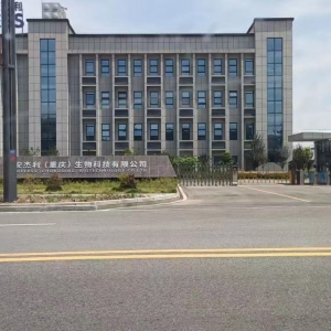 涉嫌侵犯商业秘密的研发成果 被官方科研机构拿来申请千万项目 ...